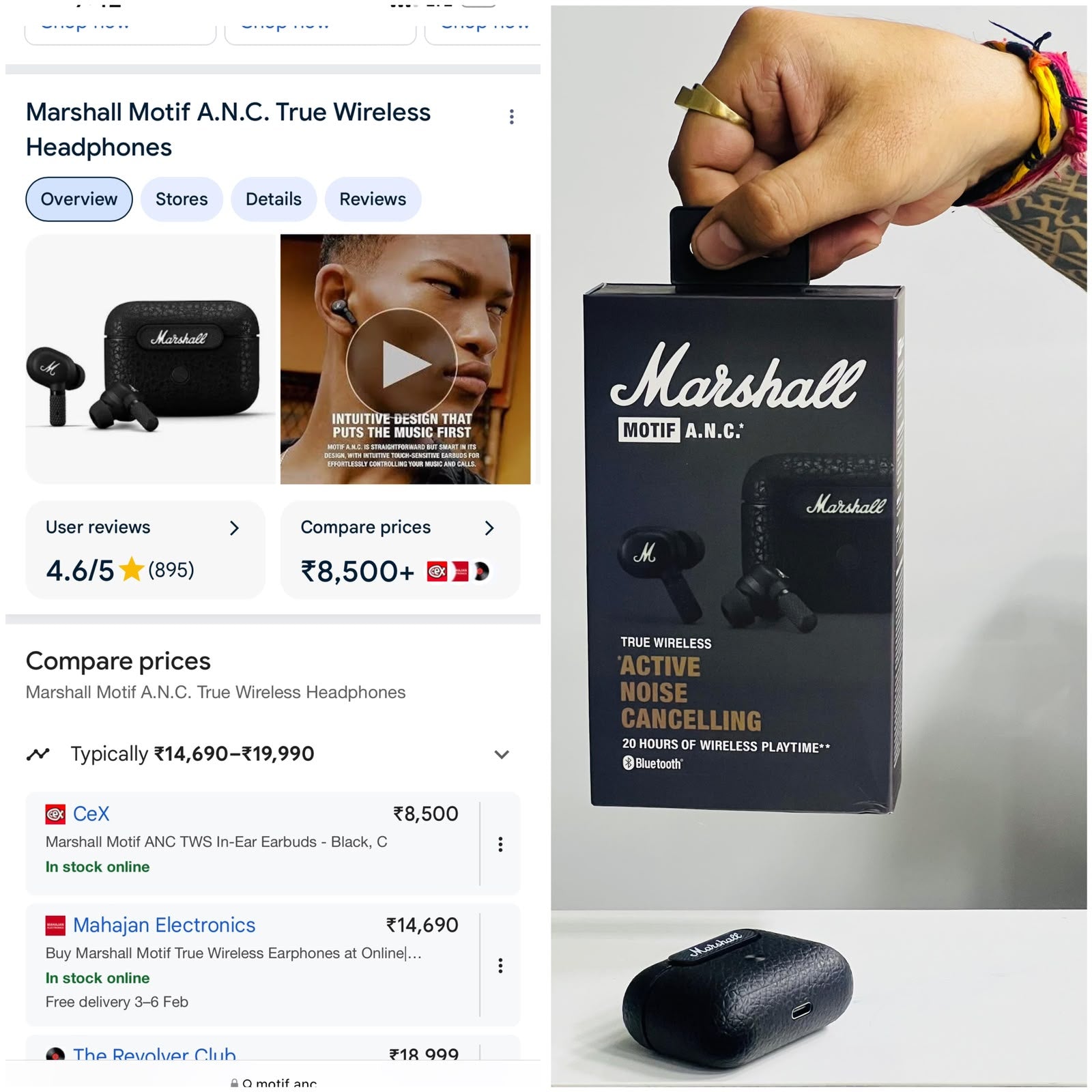 Marshall Motif